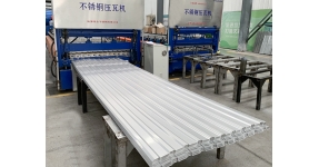 贊！又一批不銹鋼綠色建材圓滿(mǎn)交付